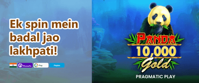 Diwali Mega Bonus 🎇 promotion