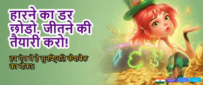Win Big with y7777 Today!