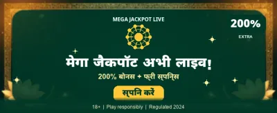 Join India's Top Gaming Arena