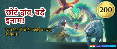 Get 100% Welcome Bonus Now